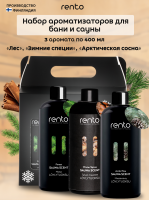 Набор ароматизаторов Rento, (3 шт*400 мл) (лес, специи, сосна) Ренто